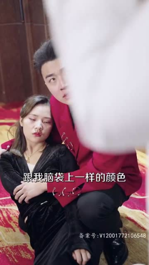 鹿死谁手(80集) 鹿死谁手(80集)解说