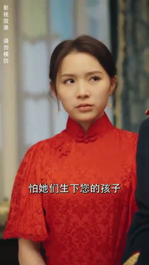 美人陷阱(80集) 美人陷阱(80集)爱上了这部剧了