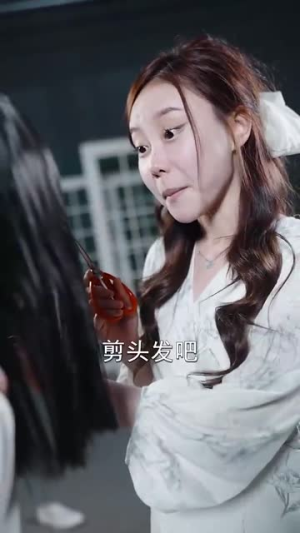 诱她上瘾（99集）全集一网打尽