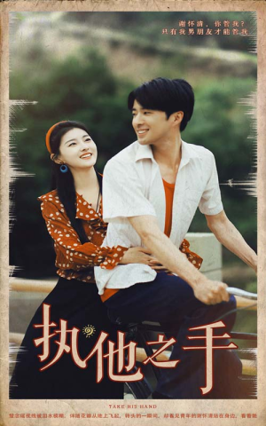执他之手（105集）最火短剧热播