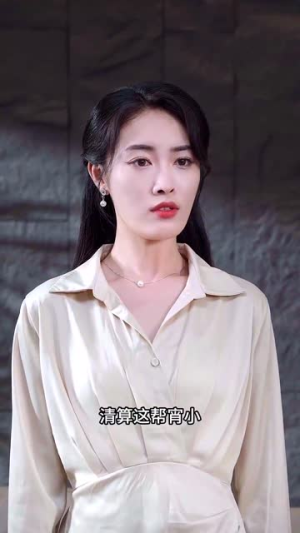 九楼尊主(88集) 九楼尊主(88集)红果免费短剧