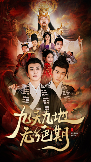 春时恰恰归(82集) 春时恰恰归(82集)超甜短剧抢先看