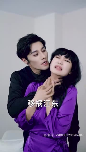 致命妻子（66集）精彩短剧追不停