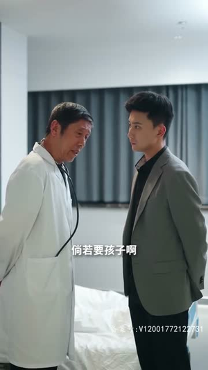 02.闪婚后傅先生马甲藏不住了100全集合篇全剧免费观看