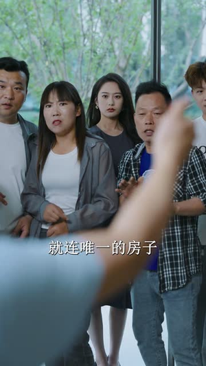 迟到的爱(48集) 迟到的爱(48集)爆款短剧追不停