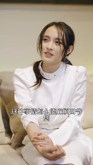 假面攻瑰（77集）短剧抢先看全集