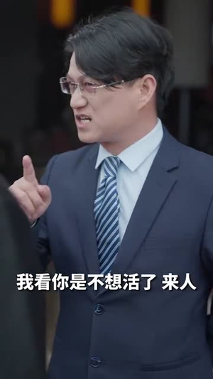 龙主至尊（73集）在哪看
