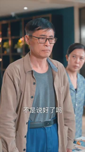 妈我来了（18集）热门了短剧