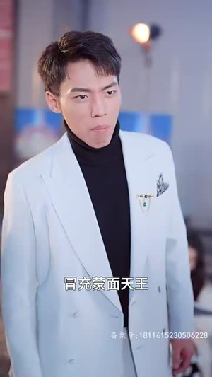 天王巨星(73集) 天王巨星(73集)在哪个app能看