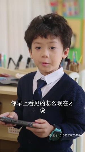 乌龙孕事(76集) 乌龙孕事(76集)短剧免费看