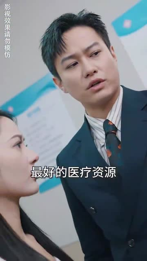 新版至尊战王（80集）短剧精彩推荐