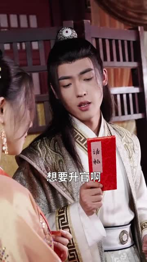 护国神将是我娘(60集) 护国神将是我娘(60集)精彩不断免费看