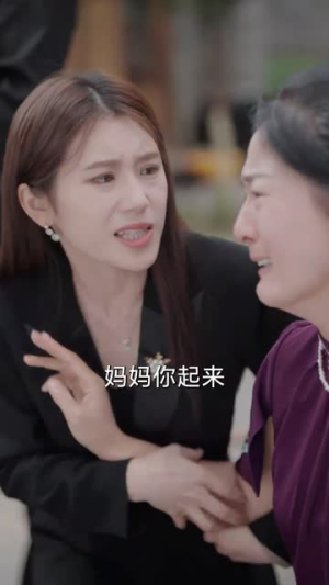 谁怜天下慈母心(71集) 谁怜天下慈母心(71集)在哪里可以全集