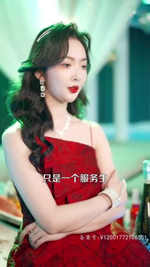 麻雀千金（99集）古装热门短剧