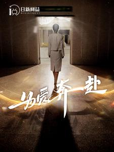 无法原谅的爱（100集）精彩短剧免费看