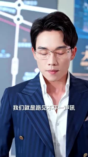 我怒火边界(24集) 我怒火边界(24集)短剧前十排行榜