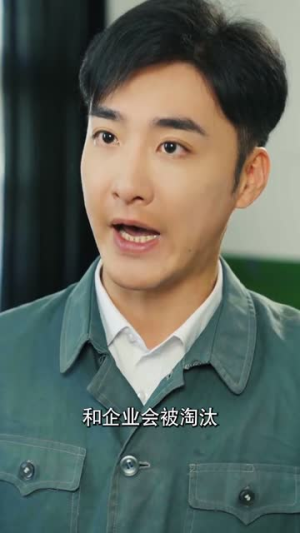 岁月如金1983(70集) 岁月如金1983(70集)在哪个app能看