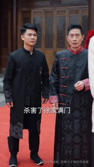 隐峰破晓（61集）流畅播放免费看