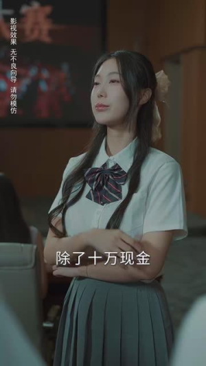 四月是你的谎言（61集）短剧热门合集