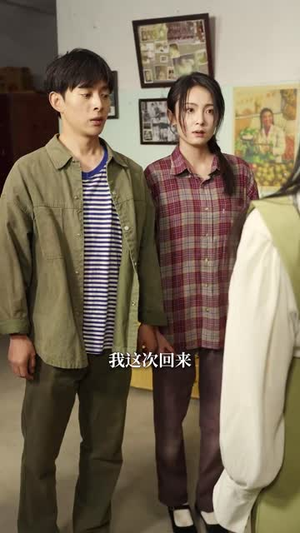 四海(97集) 四海(97集)甜宠短剧追到爽