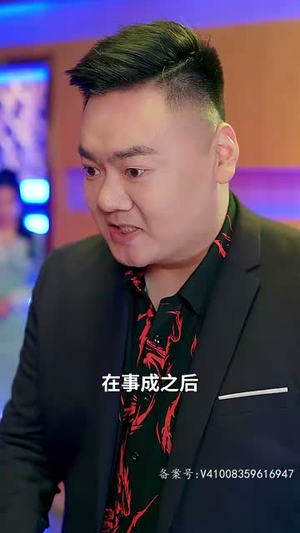 傲视天官(80集) 傲视天官(80集)好看短剧看不停