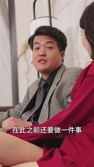 大夏龙帝(67集) 大夏龙帝(67集)真的太精彩了