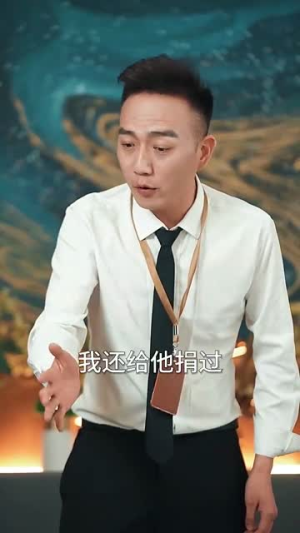 我的机器人男友(79集) 我的机器人男友(79集)一个短剧看全集