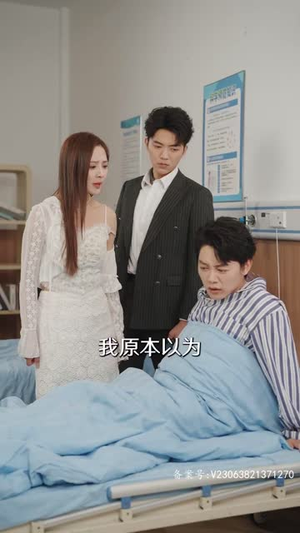 她不哄他了(40集) 她不哄他了(40集)最新火爆短剧