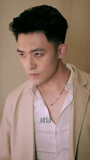 余烬亦燃 （96集）推荐你们也去看