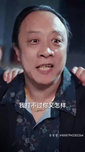 最强继承人(80集) 最强继承人(80集)红果免费看短剧
