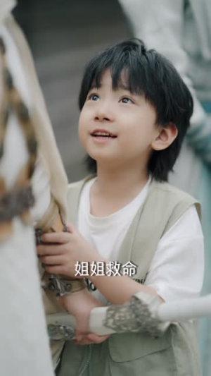 开局被拐走,皇后竟是我亲娘(66集) 开局被拐走,皇后竟是我亲娘(66集)短剧在线看