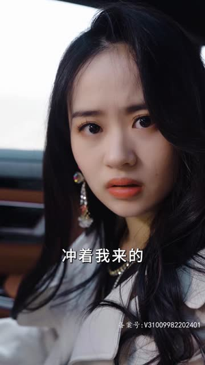 5.夏秘书,请闭嘴(98集) 5.夏秘书,请闭嘴(98集)看到了大结局