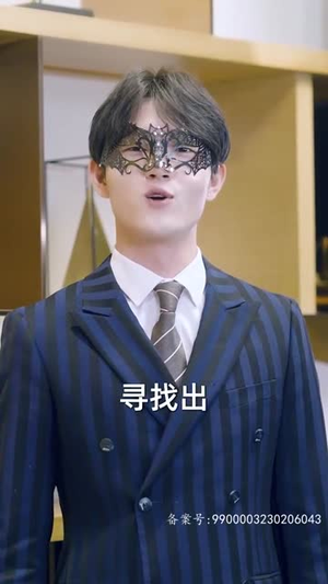 请跟我的老公结婚吧(66集) 请跟我的老公结婚吧(66集)好看的国产短剧