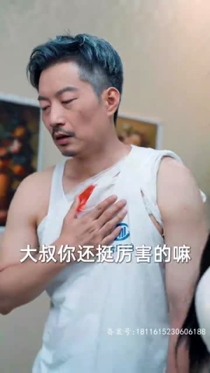 父亲的荣耀（62集）短剧在哪个平台