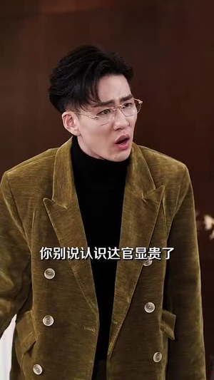 盛家有女初长成(84集) 盛家有女初长成(84集)短剧热门分享