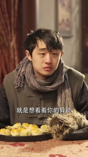 异能英雄扫把星(80集) 异能英雄扫把星(80集)演的怎么样