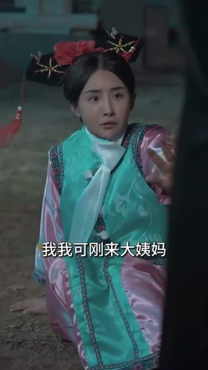 我的男友是王爷(80集) 我的男友是王爷(80集)番茄短剧看全集