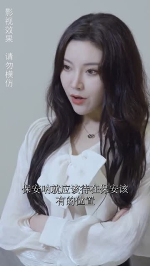 保安老公是大佬(64集) 保安老公是大佬(64集)剧好看短剧推荐