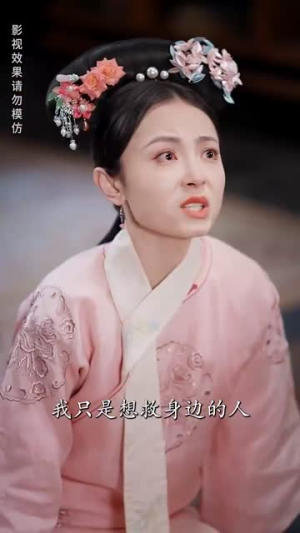 与雪白头(84集) 与雪白头(84集)这部短剧太好看