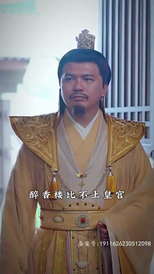 6.穿到古代去创业100集免费在线看全集