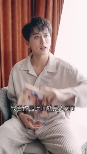 豪门阔太有点辣（88集）高分推荐免费看