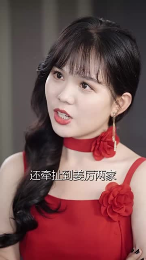 求婚告急(70集) 求婚告急(70集)1-102集