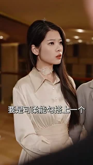 五个妹控哥哥是大佬（80集）更新时间一览表