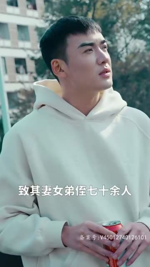 我的贴身侍卫(74集) 我的贴身侍卫(74集)短剧追到爽