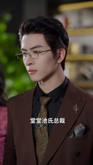 肥妈带球跑（80集）夸克网盘在线看