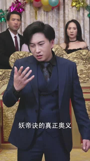 新版:擎天(82集) 新版:擎天(82集)短剧每日分享