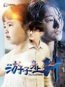 游子身上针(100集) 游子身上针(100集)全集免费观看