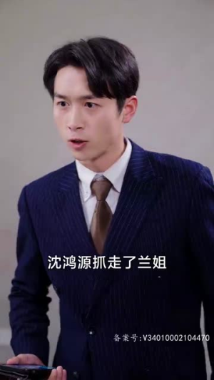 8.极品黄金眼（80集）我真的爱了