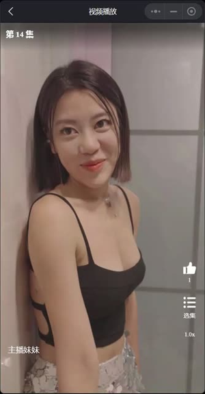 主播妹妹(长篇完整版) 主播妹妹(长篇完整版)短剧解说热门