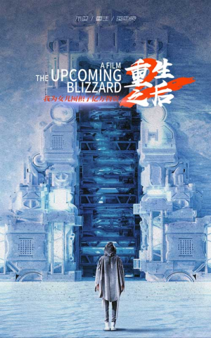 重生之后,我为女儿囤积了亿万物资(70集) 重生之后,我为女儿囤积了亿万物资(70集)短剧在哪里看